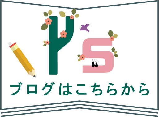 コンディショニングルーム戸田